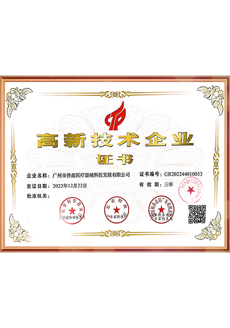 Certificate Of Honor